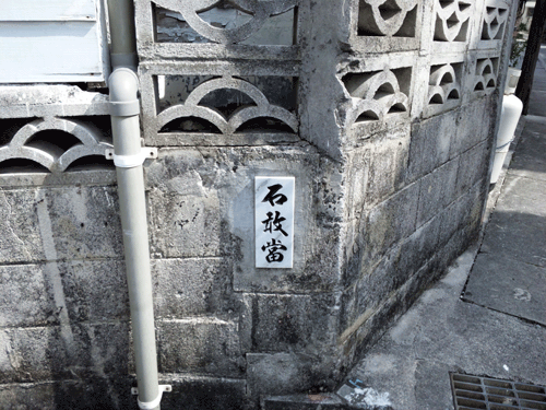 b0101263_16264643.gif