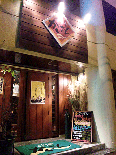 b0101263_1784756.gif
