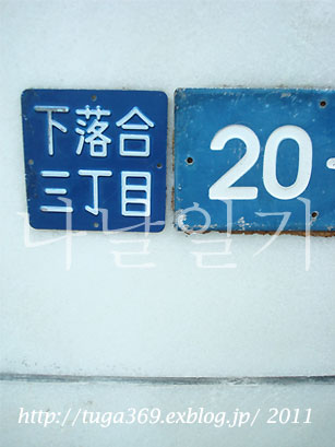 e0029472_21341646.jpg