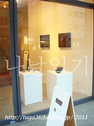 e0029472_2134355.jpg