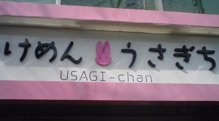 c0202101_022217.jpg