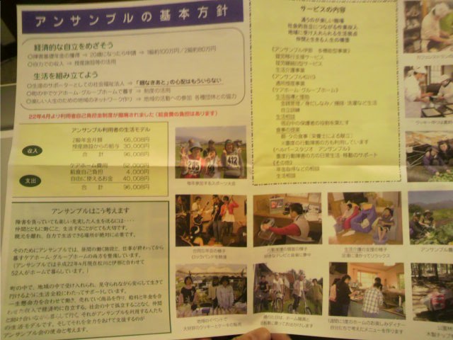 f0024708_1203197.jpg