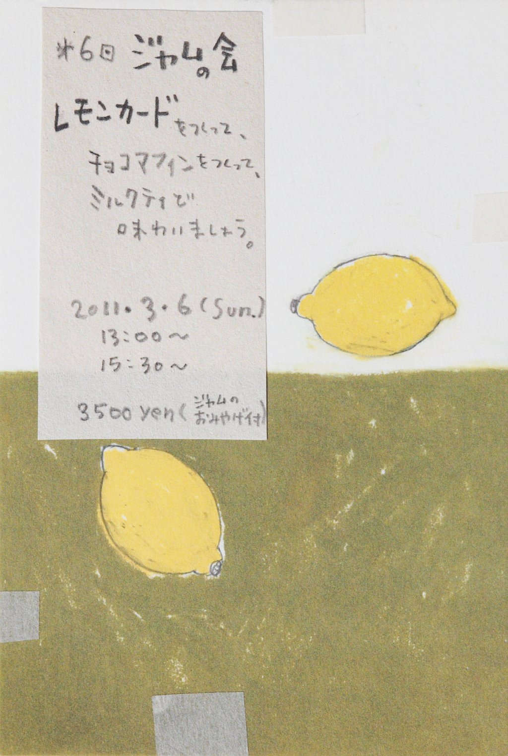 d0130826_19335385.jpg
