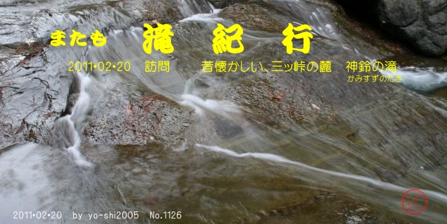 e0033229_2043215.jpg