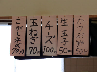 b0058548_6343068.jpg