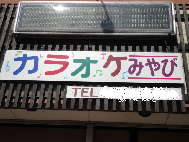 e0169149_1802345.jpg