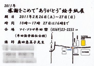 a0081957_12492493.jpg