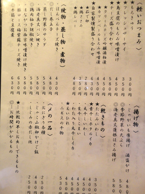 e0130381_16531164.jpg