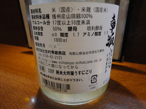e0130381_16575956.jpg