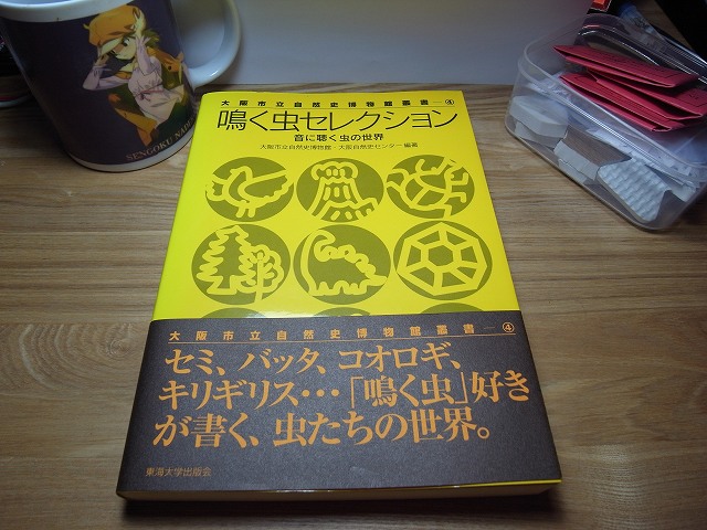 f0233184_052837.jpg