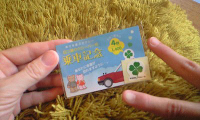 b0080027_916131.jpg