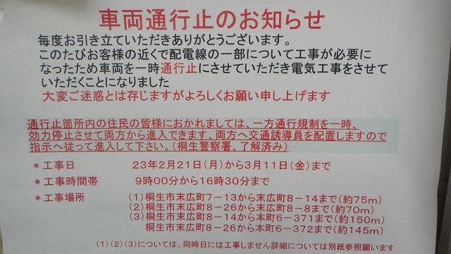 f0208737_9581414.jpg