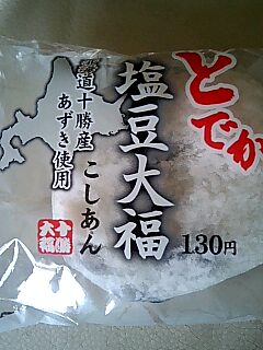 c0117239_12521613.jpg
