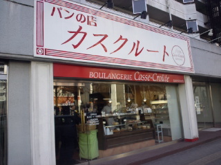 b0124466_1385410.jpg