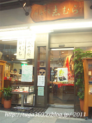 e0029472_20545558.jpg