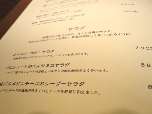 e0130381_941880.jpg