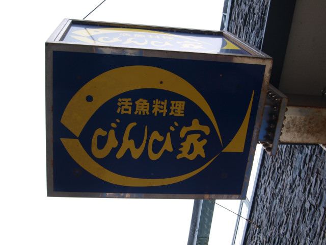 c0179785_8336.jpg