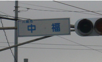 c0042989_5594095.jpg