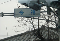 c0042989_6210100.jpg