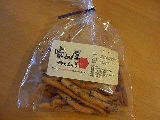 f0176194_11291548.jpg