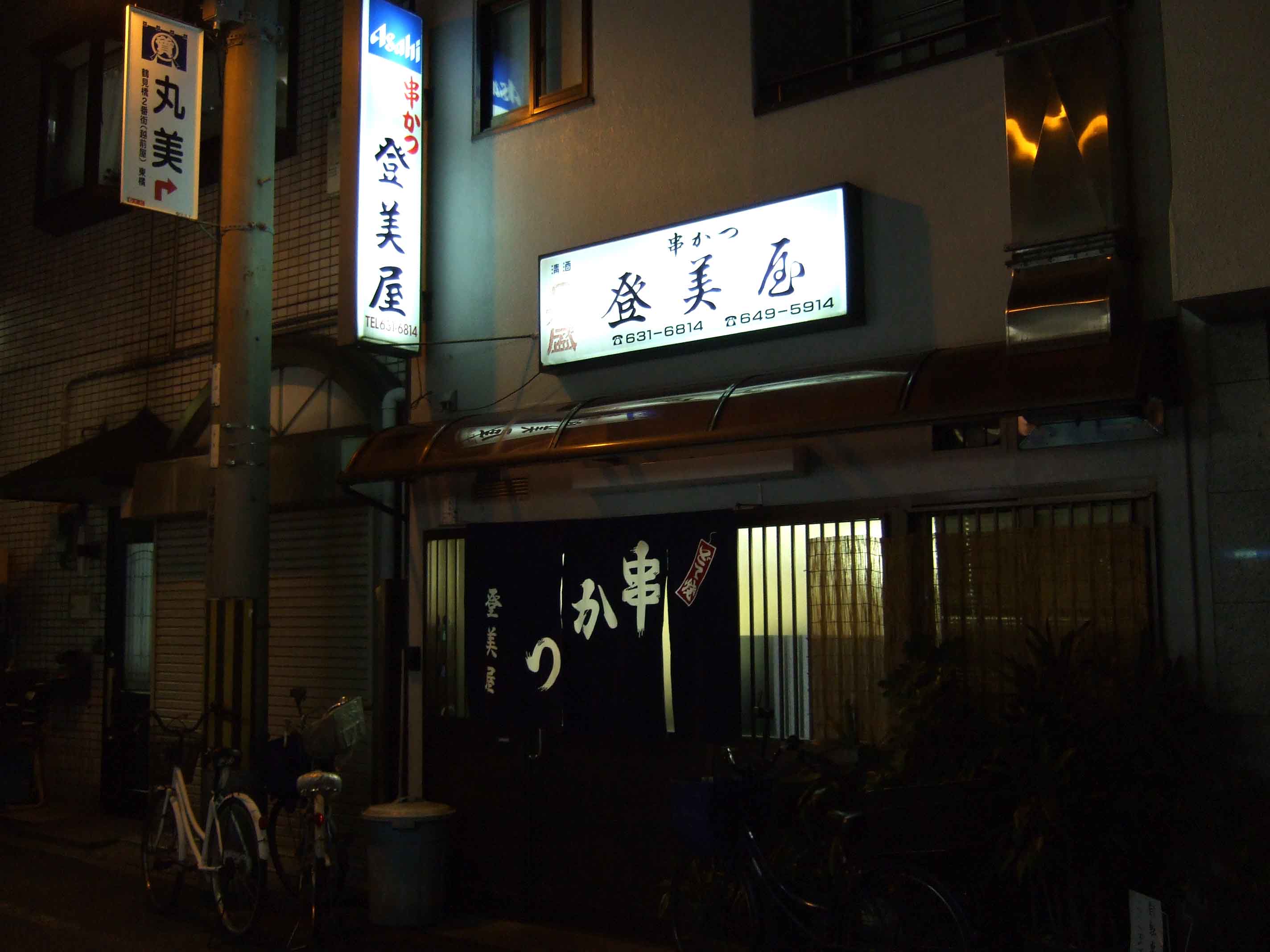 e0211999_20133745.jpg