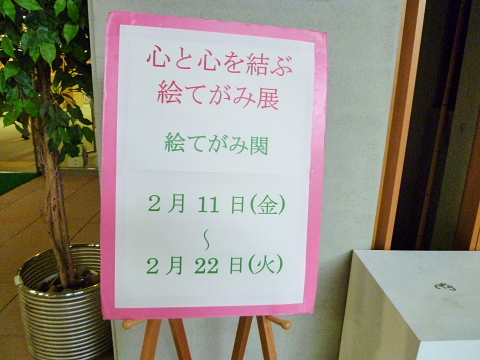 d0170615_8332561.jpg