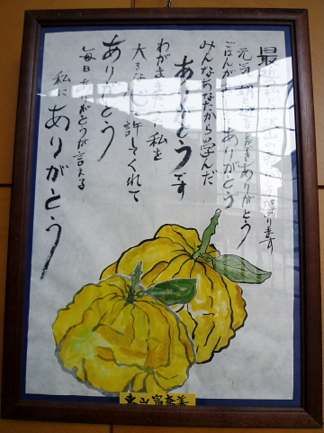 d0170615_8341590.jpg