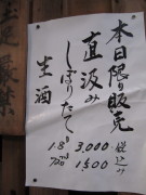 b0147224_22335168.jpg