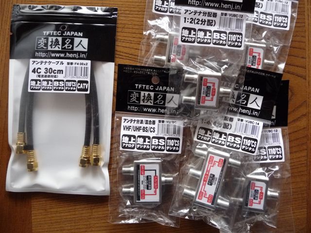 e0121329_20412624.jpg