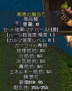c0184233_1749616.jpg