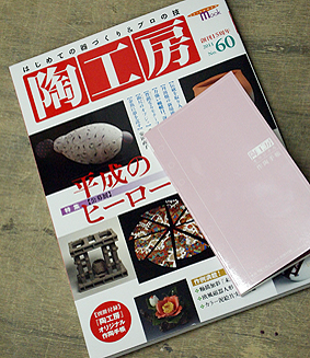 a0172734_20517100.jpg
