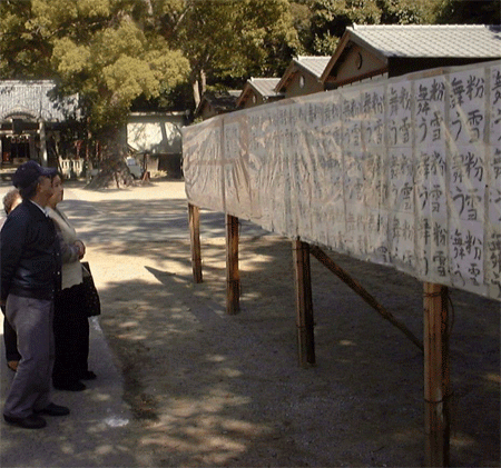 e0203037_22534179.gif