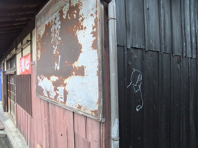 e0173645_843473.jpg