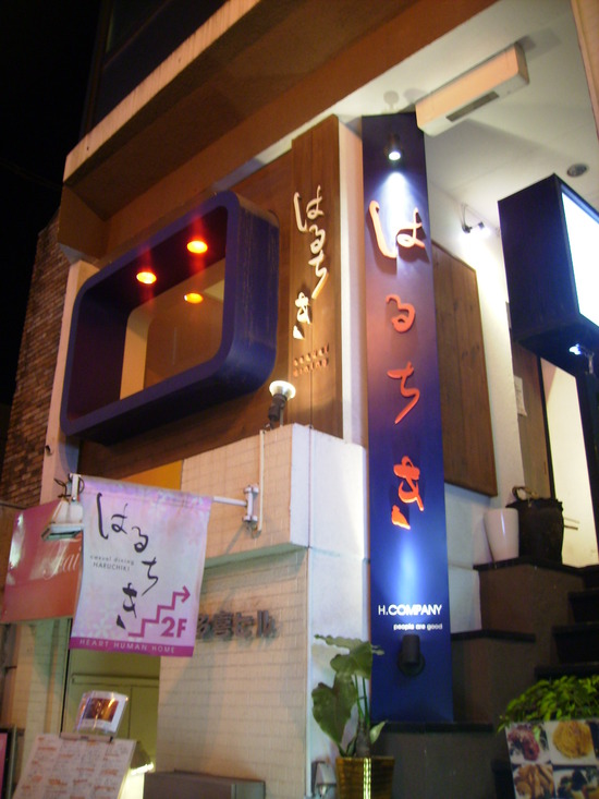 f0015849_2357410.jpg