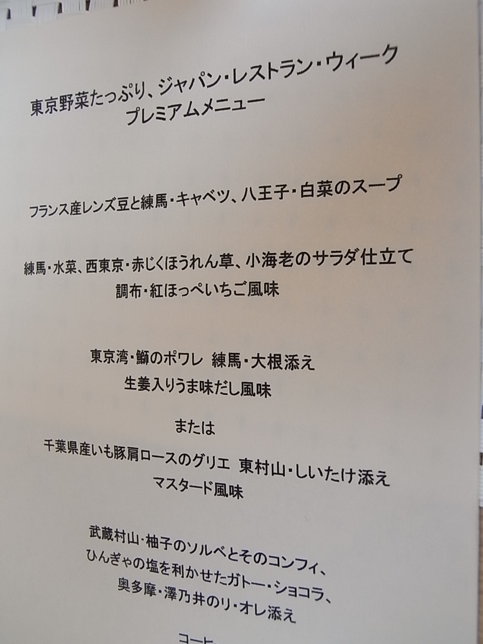 a0169150_23281986.jpg