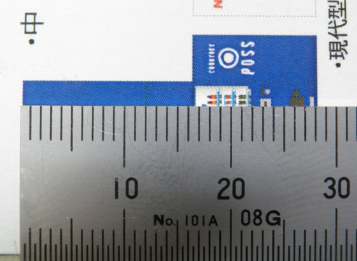 c0222964_23511555.jpg