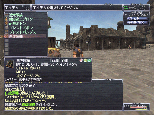 c0037384_10253854.gif