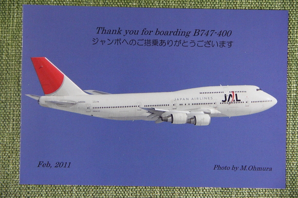 e0204891_2313077.jpg
