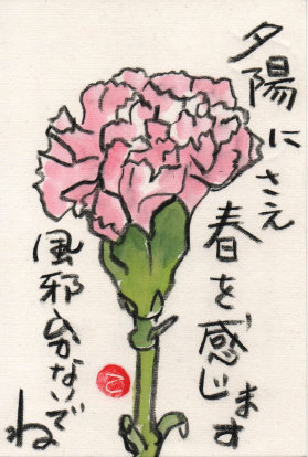 f0029393_4153025.jpg