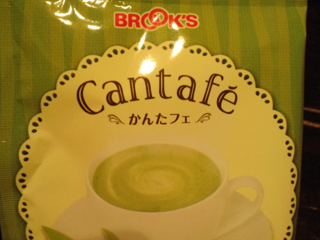 f0042295_20472871.jpg