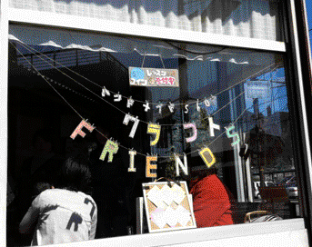 a0158406_9491462.gif