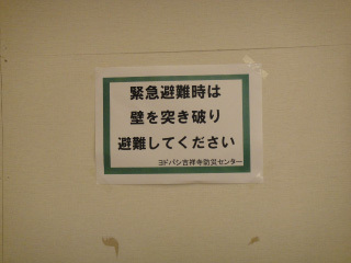 c0116610_1451587.jpg