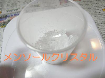 b0077721_22523578.jpg