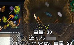 c0184233_2024224.jpg