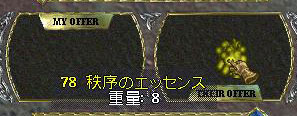 c0184233_203594.jpg