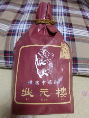 c0028792_22261642.jpg
