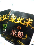 f0053615_043156.jpg