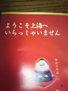f0106823_11211547.jpg