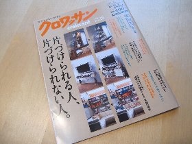 c0227932_9574147.jpg