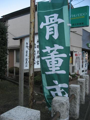 c0226745_11165351.jpg